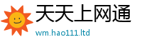 王中王493333WWW马头诗因2025新澳门免费挂牌灯牌